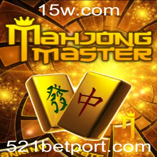 Explorando o Fascinante Mundo de MahJongMaster e o Conceito de 521 Bet